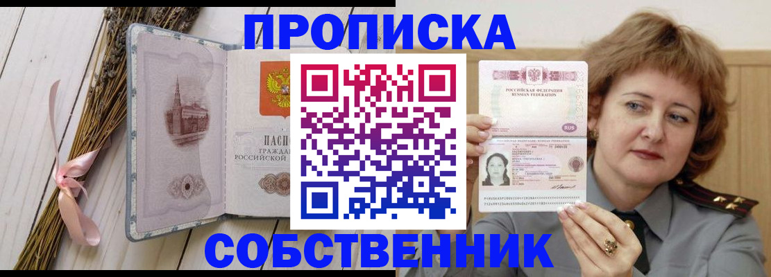 регистрация в Таштаголе