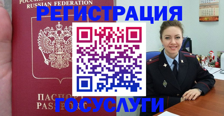 регистрация для школы в Таштаголе
