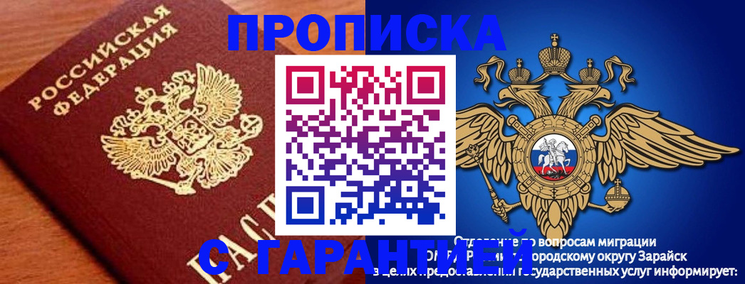 регистрация для дет. сада в Таштаголе