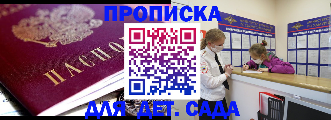 найти адрес прописки в Таштаголе